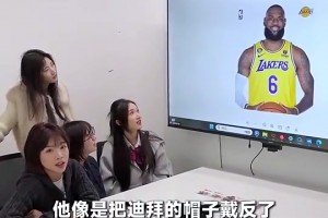 女生锐评NBA球星长相：詹姆斯2分，库里5分，哈登4分！巅峰77满分！